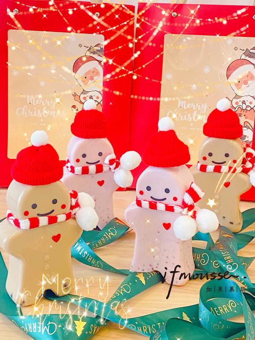 「饮品」 姜饼人圣诞 奶茶 草莓西米露 商品图0