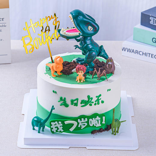【丛林探险】丛林探险恐龙儿童生日蛋糕，水果夹心。（提前6--8小时下单，18:00后下单最快第二天15:30后可到店取货，具体时间看门店而定。）下单时候请备注小朋友多少岁！ 商品图1