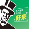 【好来】双重薄荷牙膏 90g | 清新口气·持久呵护 | DARLIE经典 商品缩略图5
