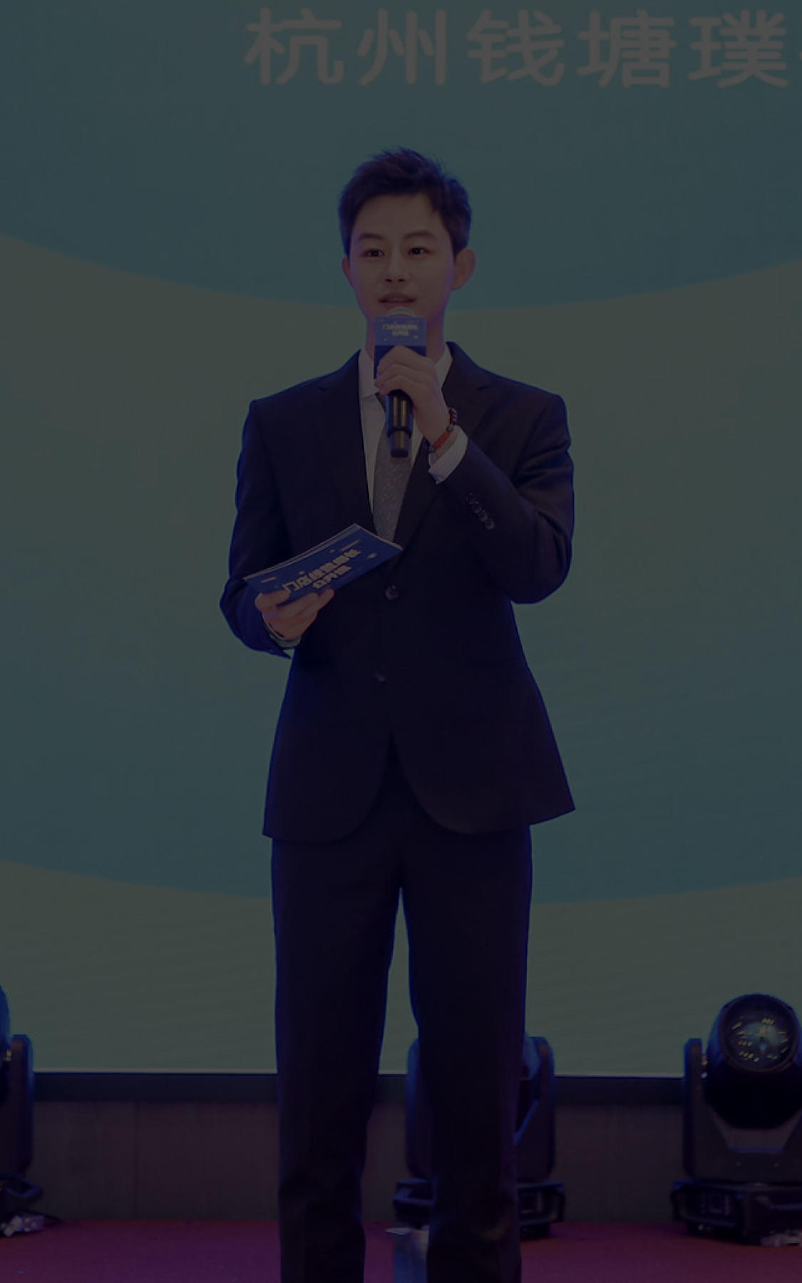 品牌新零售全域营销增长峰会