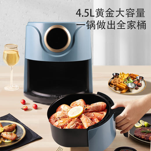 美菱  电烤炉 整机6L烤篮4.5L 空气炸锅 一机多用 智能触控 360°热空气循环 自动断电保护 72小时发货 商品图2