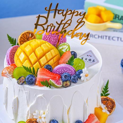 【水果派对】草莓芒果青提蓝莓马卡龙饼干水果生日蛋糕，水果夹心。（提前6--8小时下单，18:00后下单最快第二天15:30后可到店取货，具体时间看门店而定。） 商品图1