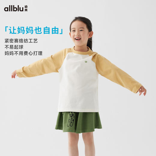 【春Vol.1】幼岚「经典撸猫棉」舒适柔软长袖T恤插肩袖24春季新款儿童T恤ZY 商品图3