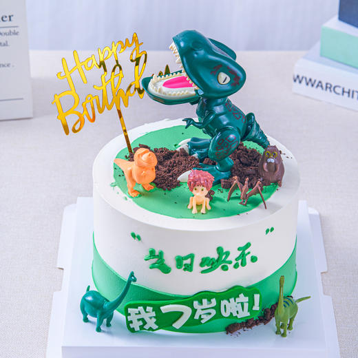 【丛林探险】丛林探险恐龙儿童生日蛋糕，水果夹心。（提前6--8小时下单，18:00后下单最快第二天15:30后可到店取货，具体时间看门店而定。）下单时候请备注小朋友多少岁！ 商品图0
