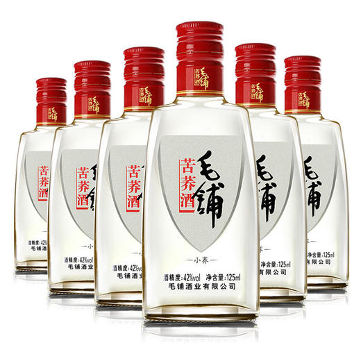 42°毛铺苦荞酒（小荞）125ml 商品图2