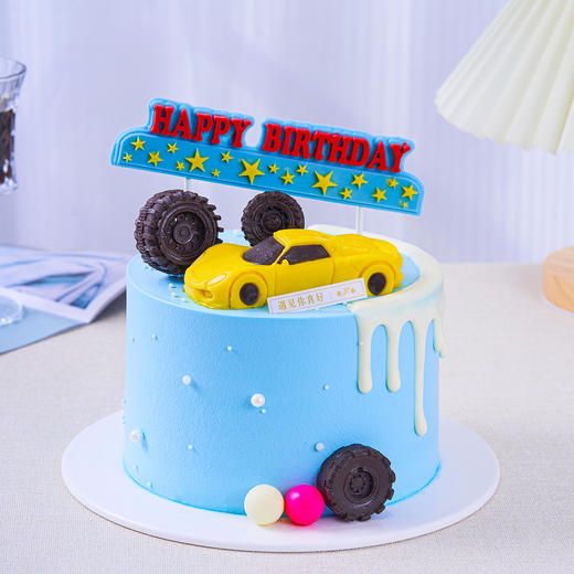 【炫酷跑车】黄色跑车儿童生日蛋糕，水果夹心（提前6--8小时下单，18:00后下单最快第二天15:30后可到店取货，具体时间看门店而定。） 商品图1