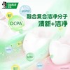 【好来】双重薄荷牙膏 90g | 清新口气·持久呵护 | DARLIE经典 商品缩略图3