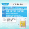 Enervite 澳乐维他 护眼片叶黄素奶片 150片/瓶 商品缩略图4