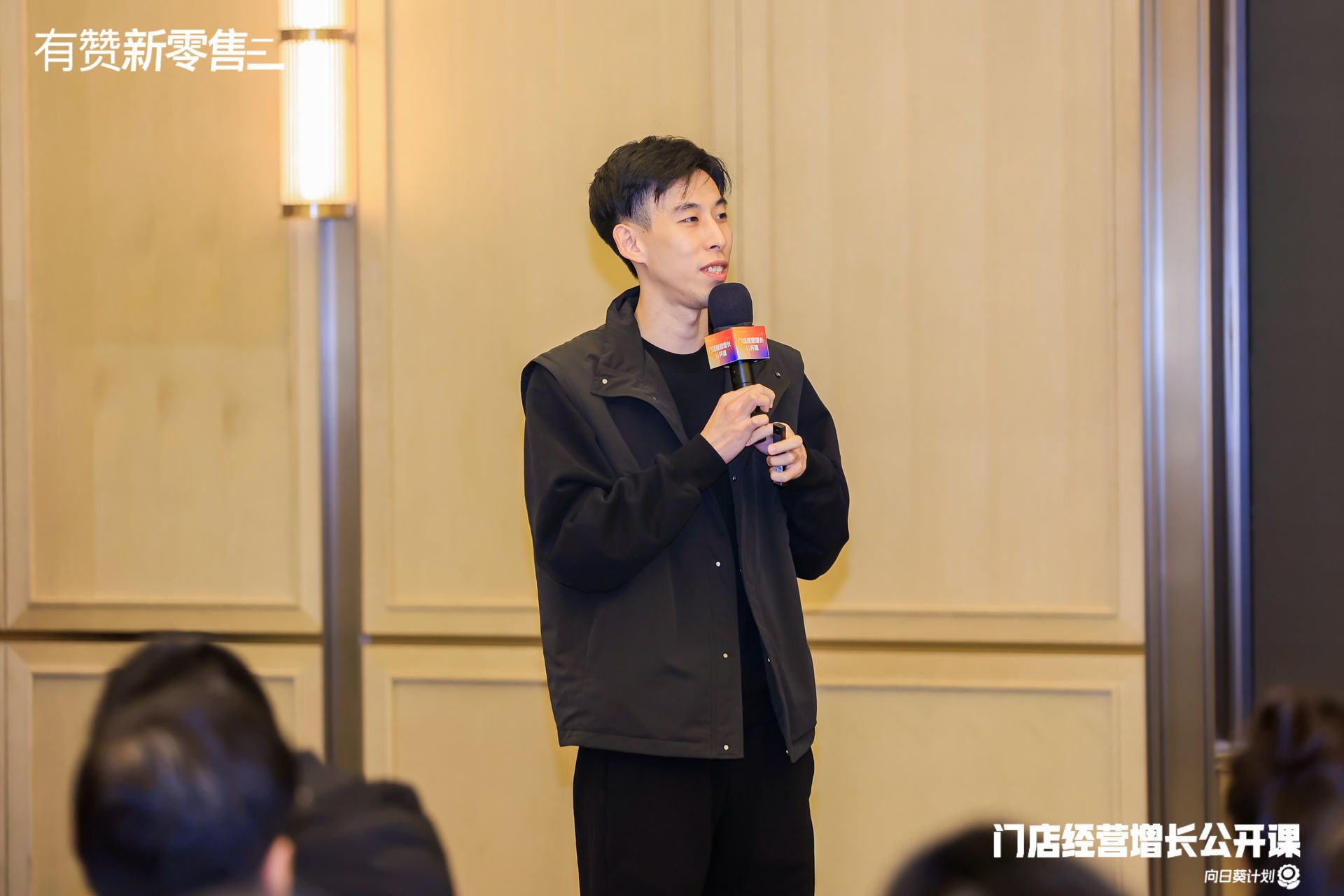 门店经营增长公开课·成都站活动回顾