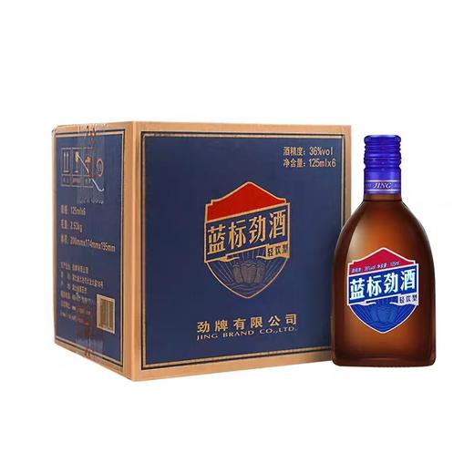 36° 蓝标劲酒125ml（添加海参肽 无糖配方） 商品图2