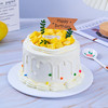 【香甜茫茫】芒果小清新高颜值生日蛋糕，水果夹心。（提前6--8小时下单，18:00后下单最快第二天15:30后可到店取货，具体时间看门店而定。） 商品缩略图0