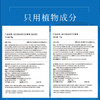 有机地球润宁护鼻膏9g/12g 保湿【基地直发】 商品缩略图3