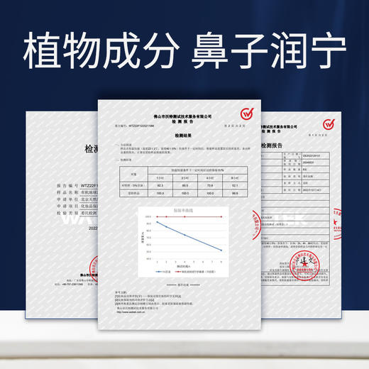 有机地球润宁护鼻膏9g/12g 保湿【基地直发】 商品图2