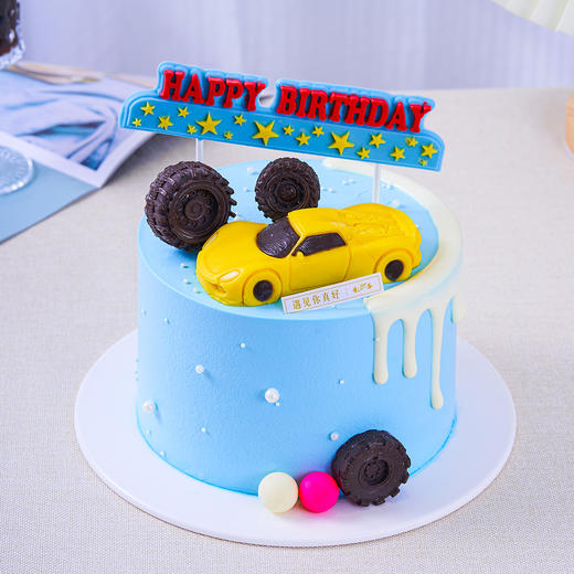 【炫酷跑车】黄色跑车儿童生日蛋糕，水果夹心（提前6--8小时下单，18:00后下单最快第二天15:30后可到店取货，具体时间看门店而定。） 商品图0