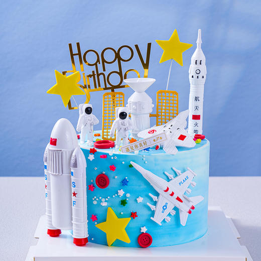 【小小宇航员】宇航员火箭太空儿童生日蛋糕，水果夹心（提前6--8小时下单，18:00后下单最快第二天15:30后可到店取货，具体时间看门店而定。） 商品图0