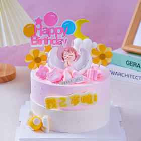【天使之梦】小天使宝宝棉花糖大风车儿童生日蛋糕，水果夹心，（提前6--8小时下单，18:00后下单最快第二天15:30后可到店取货，具体时间看门店而定。）下单时候请备注小朋友多少岁！