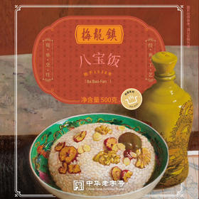 豆沙八宝饭500g