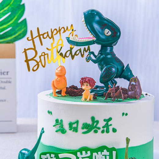 【丛林探险】丛林探险恐龙儿童生日蛋糕，水果夹心。（提前6--8小时下单，18:00后下单最快第二天15:30后可到店取货，具体时间看门店而定。）下单时候请备注小朋友多少岁！ 商品图2
