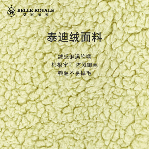 秋冬新款泰迪绒家居服套装女款加绒加厚外穿连帽JJT90040 商品图4