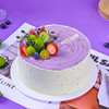 【芋见你】双层芋泥夹心生日蛋糕草莓青提蓝莓（提前6--8小时下单，18:00后下单最快第二天15:30后可到店取货，具体时间看门店而定。） 商品缩略图3