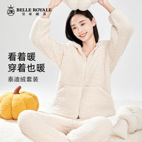 秋冬新款泰迪绒家居服套装女款加绒加厚外穿连帽JJT90040