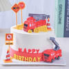 【拯救者】消防员消防车儿童生日蛋糕，水果夹心（提前6--8小时下单，18:00后下单最快第二天15:30后可到店取货，具体时间看门店而定。） 商品缩略图2