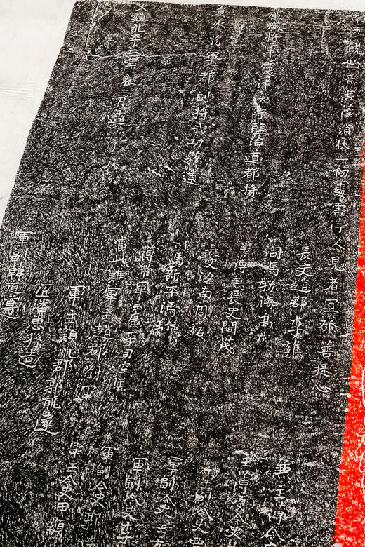 北魏青天河摩崖观音石刻原拓拓片 商品图1