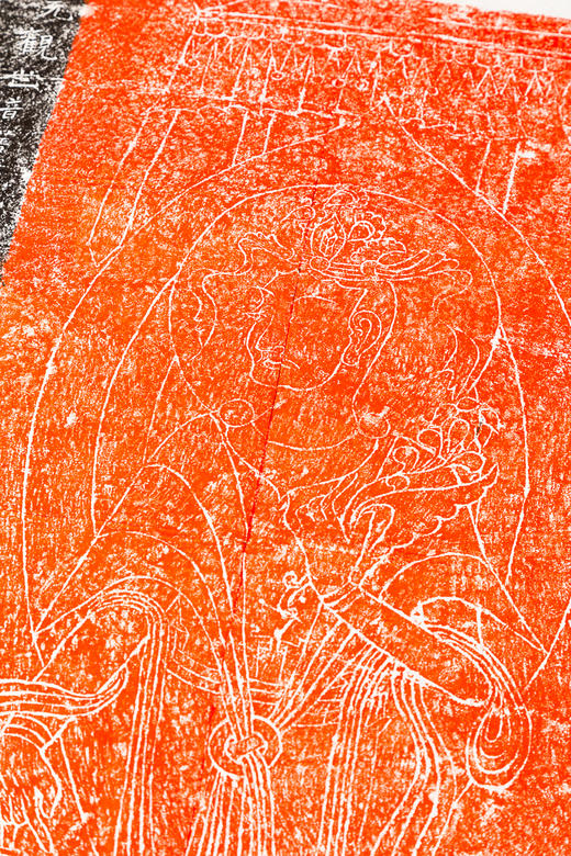 北魏青天河摩崖观音石刻原拓拓片 商品图5