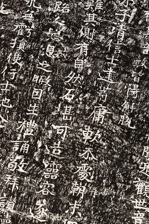 北魏青天河摩崖观音石刻原拓拓片 商品图9