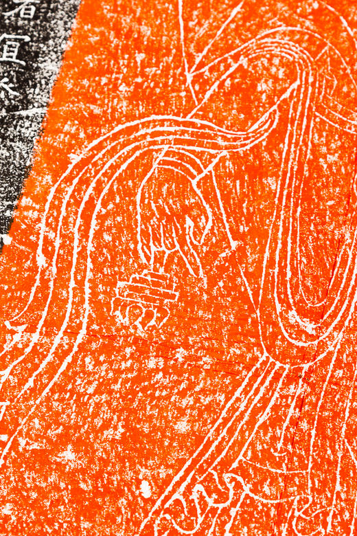 北魏青天河摩崖观音石刻原拓拓片 商品图6