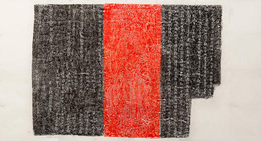 北魏青天河摩崖观音石刻原拓拓片 商品图0