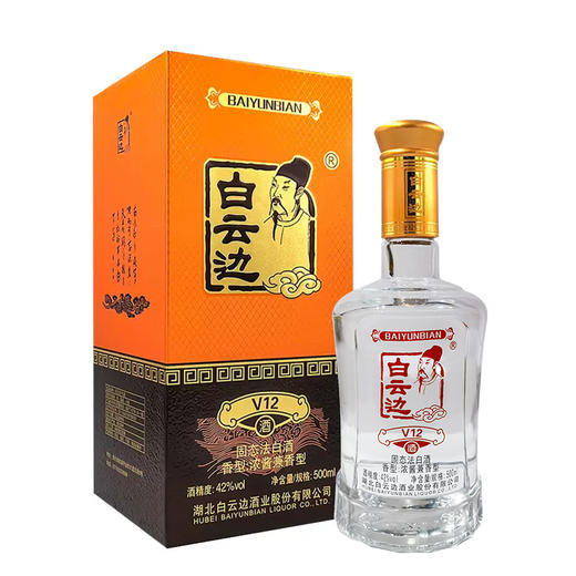 【兼香型】白云边V12酒500ml 42度 商品图6