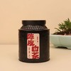 【直送到家】27g葵興記陈皮白茶龙珠 新会老树陈皮+福鼎白茶 商品缩略图0