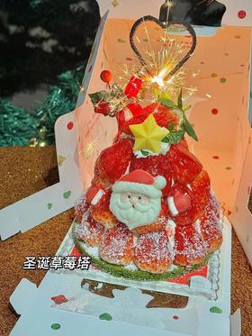 4寸圣诞草莓塔
