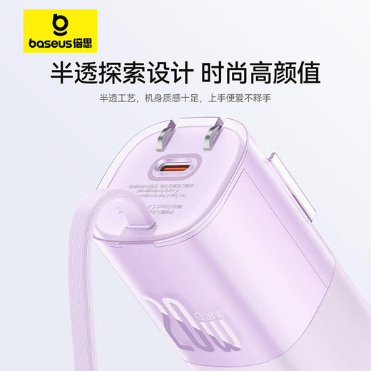 能量堆Air 氮化镓移动电源适配器iP版 4900mAh 20W 商品图3