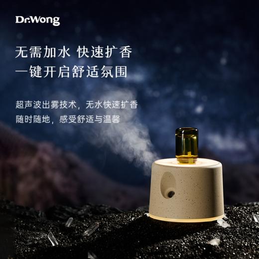 「飞行家」旅行香薰机 商品图4