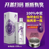 [白酒]潭酒银酱53°500ML 商品缩略图1