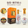【兼香型】白云边V12酒500ml 42度 商品缩略图2