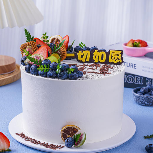 （三十而立）送女友，男友生日蛋糕（提前6--8小时下单，18:00后下单最快第二天15:30后可到店取货，具体时间看门店而定。） 商品图2