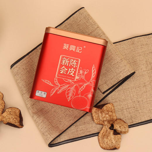 【直送到家】50g葵興記8年新会陈皮 商品图1