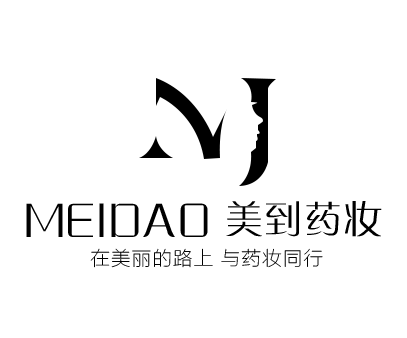 美到药妆