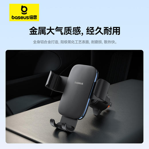 倍思 金属时代3 重力车载支架 出风口版 商品图5