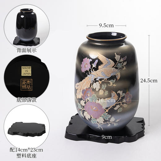 日本进口炫彩九谷烧大号花瓶空间摆件装饰品日式雅致插花投入瓶-YHD 商品图1
