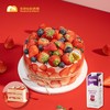 初雪莓好 · 丹东草莓蛋糕 商品缩略图0