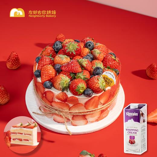 初雪莓好 · 丹东草莓蛋糕 商品图0