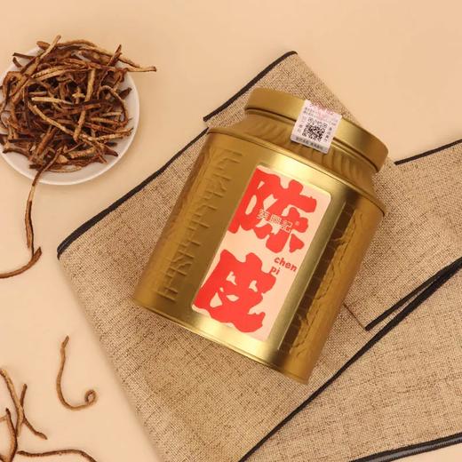 【直送到家】50g葵興記清香陈皮丝 商品图1