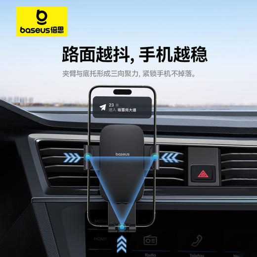 倍思 金属时代3 重力车载支架 出风口版 商品图2