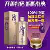 [白酒]潭酒金酱53°500ML 商品缩略图1