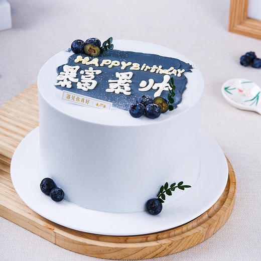 【男神暴富】暴富爆帅送男友送老公送爸爸生日蛋糕（请提前6--8小时下单，18:00后下单最快第二天15:30后可到店取货，具体时间看门店而定。） 商品图2