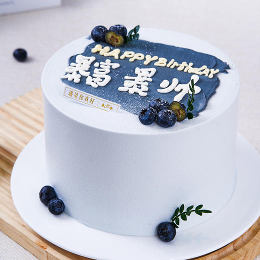 【男神暴富】暴富爆帅送男友送老公送爸爸生日蛋糕（请提前6--8小时下单，18:00后下单最快第二天15:30后可到店取货，具体时间看门店而定。） 商品图1